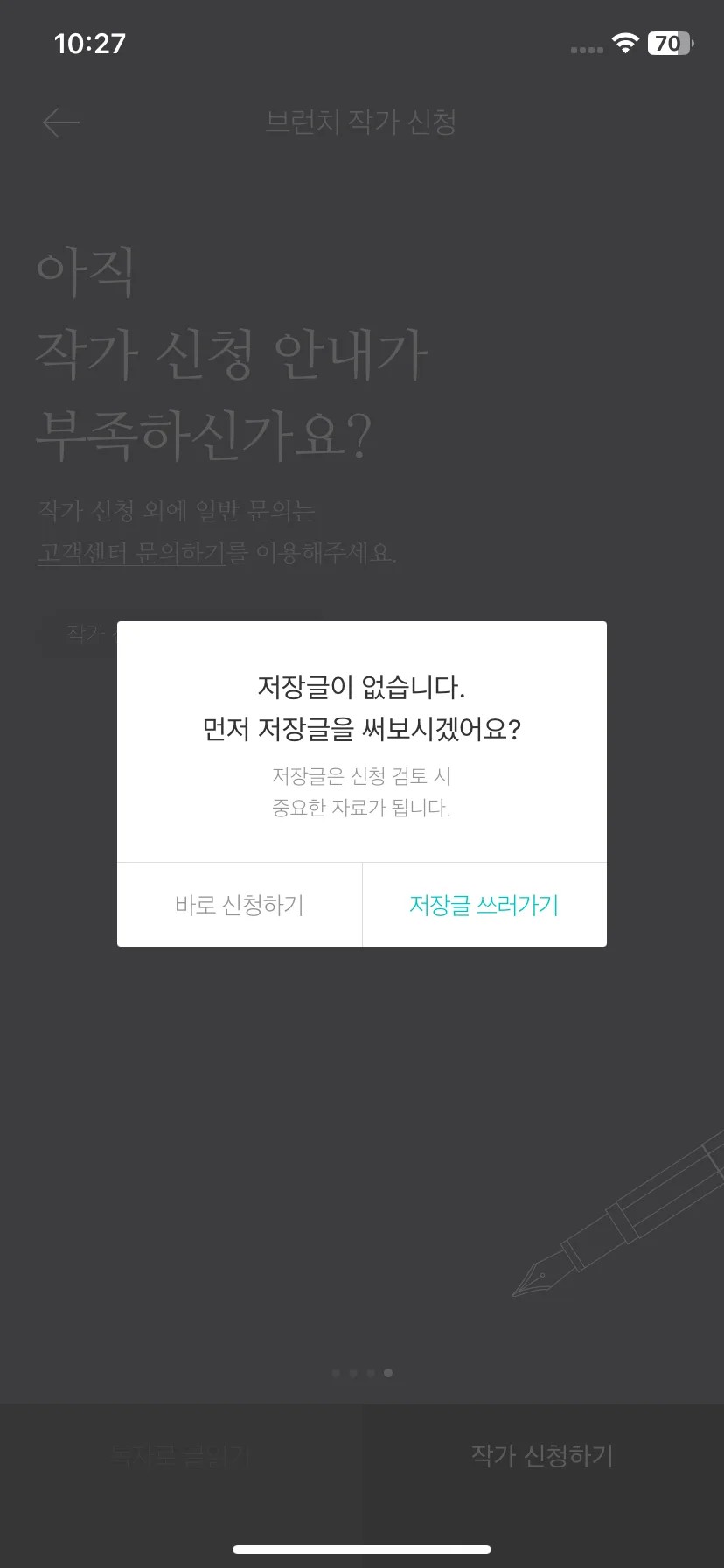 Test Image 7